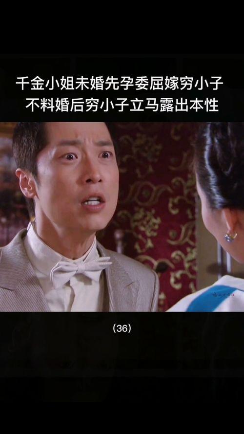 鸳鸯佩在线观看 电视  第3张